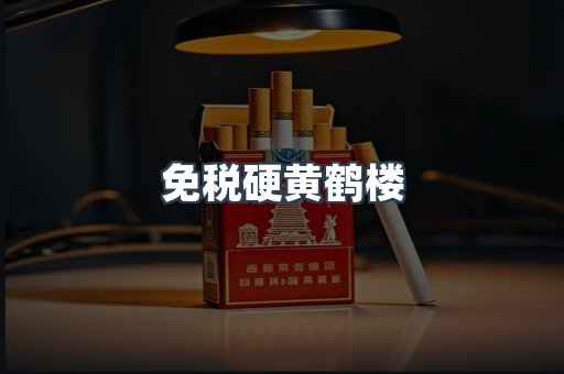 越南香烟系列